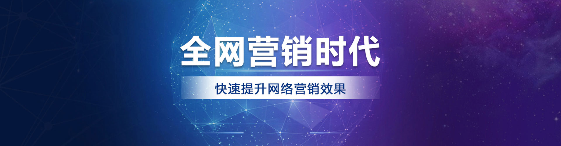 瑶海sem竞价员