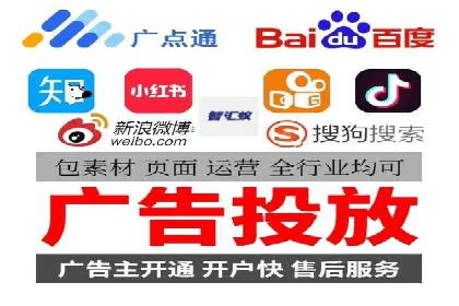 百度推广代理的创意广告制作与投放全流程