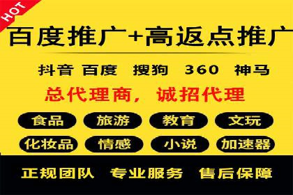 成功案例：SEM托管助力企业品牌传播