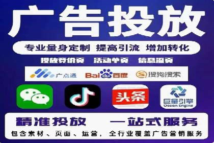 信息流广告助力抖音品牌推广实战