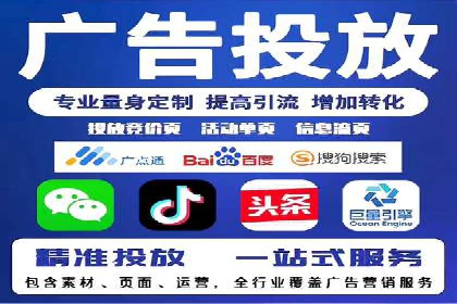 竞价开户技巧：实战案例分析