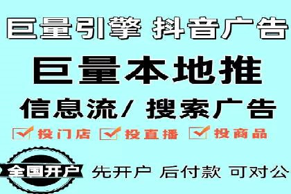 竞价代运营助力电商销量翻倍案例